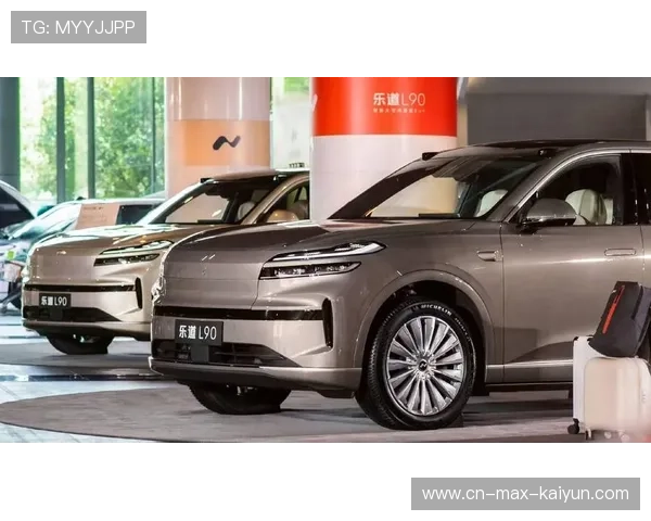 17.98 万的乐道 L90，有多少蔚来的诚意，就有多少李斌的「求生欲」